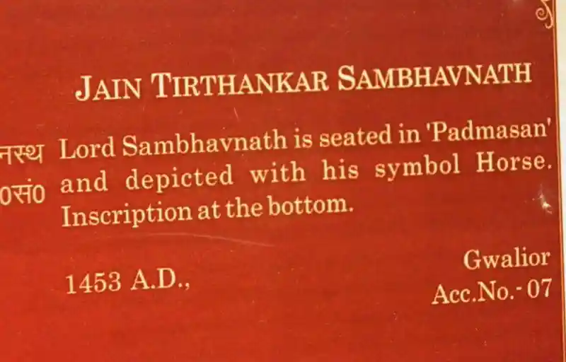 Cross on the chest of Jain Tirthankar